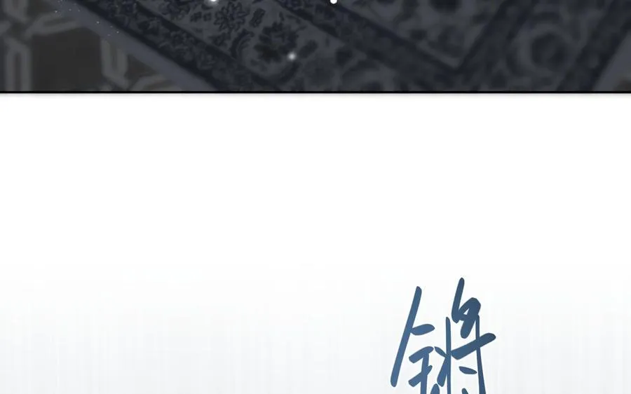 141话：第二次魔女战争 第123页