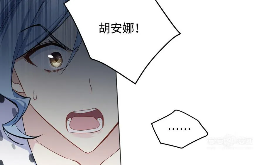 141话：第二次魔女战争 第150页