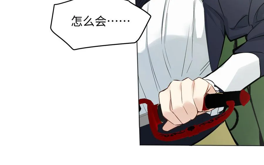 141话：第二次魔女战争 第152页