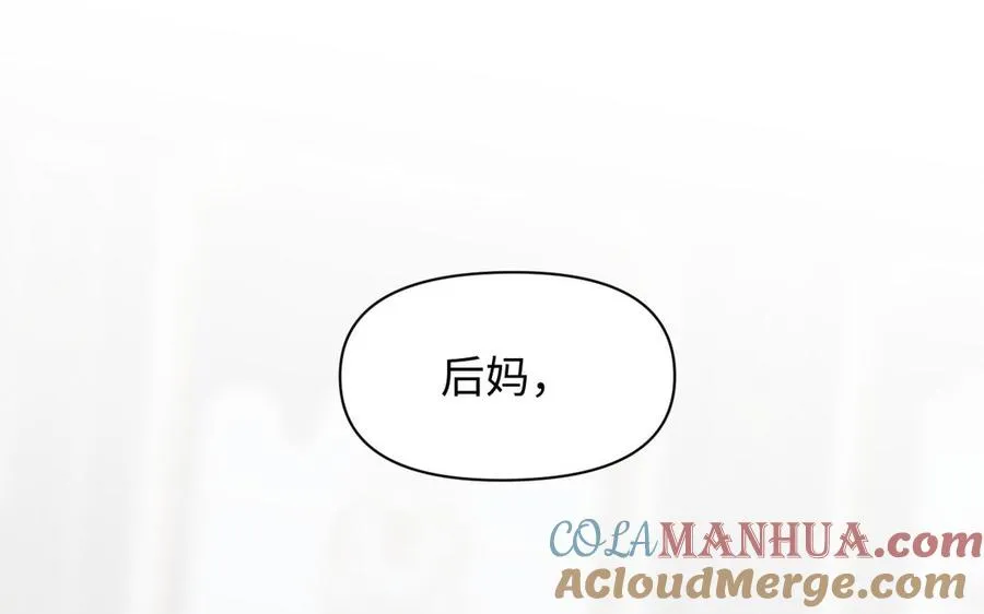 141话：第二次魔女战争 第157页
