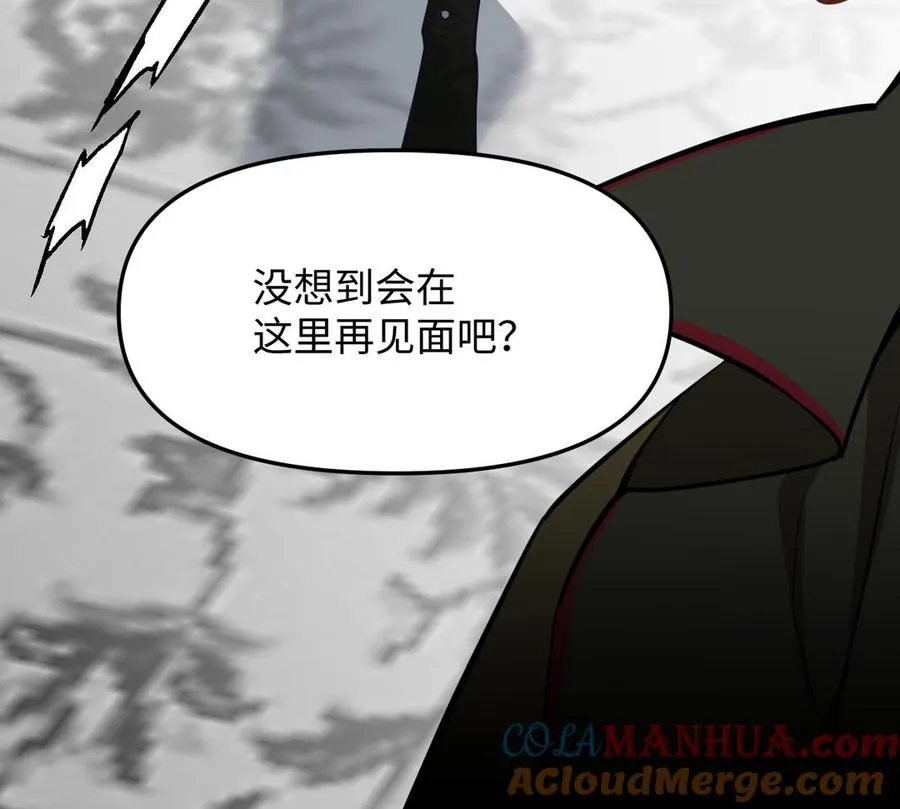 141话：第二次魔女战争 第161页
