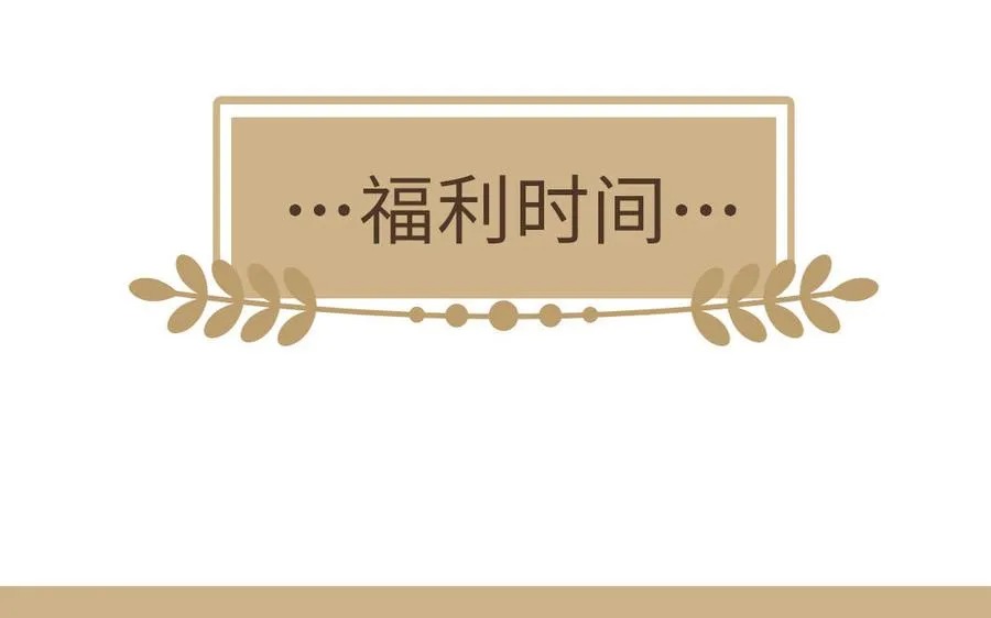141话：第二次魔女战争 第179页