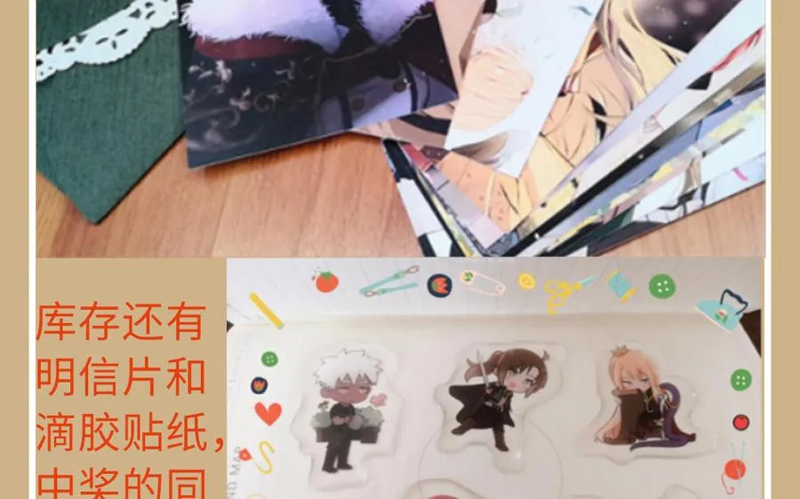 141话：第二次魔女战争 第182页