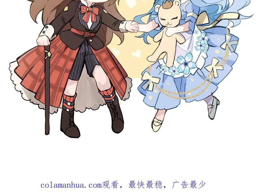 141话：第二次魔女战争 第186页