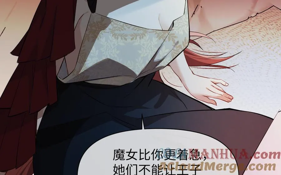 142话：落雪森林 第117页