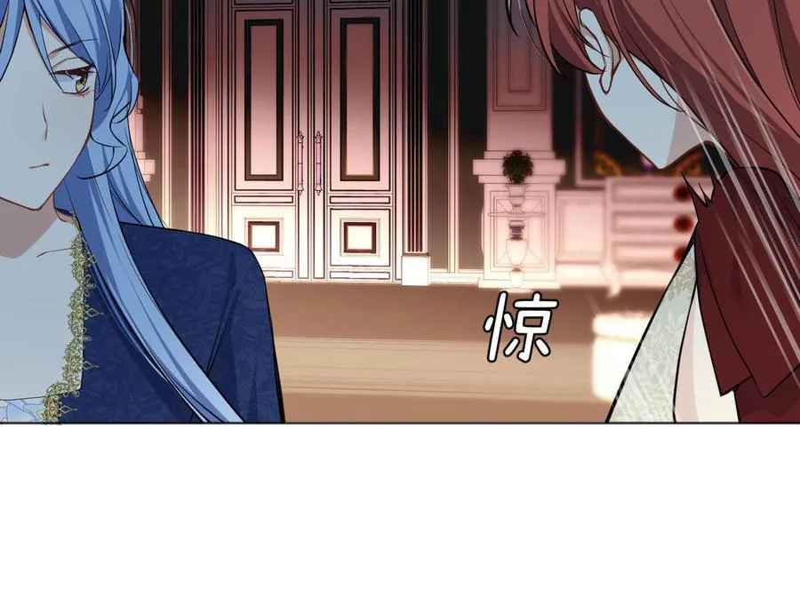 142话：落雪森林 第128页
