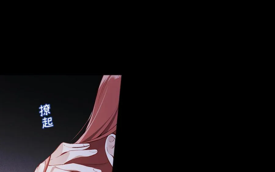 第143话 灿烂 第11页