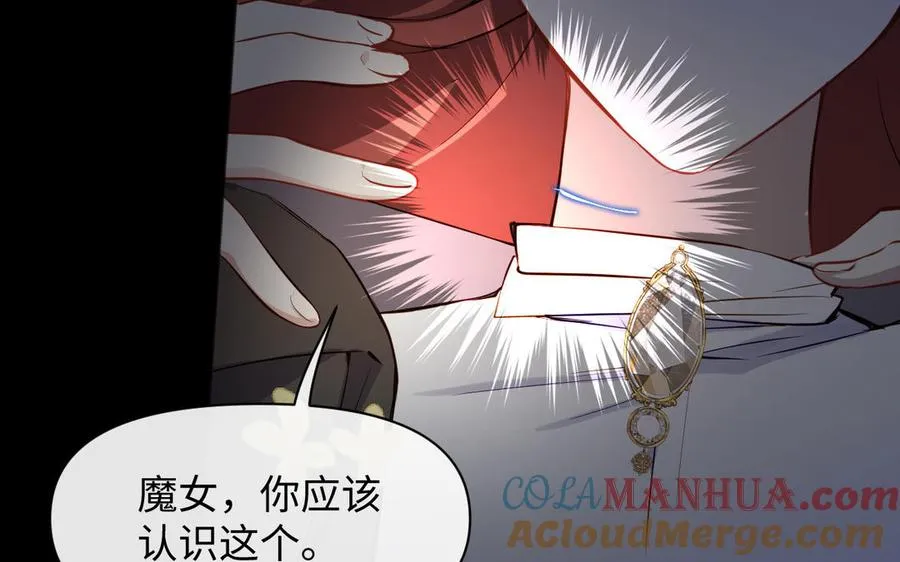 第143话 灿烂 第13页