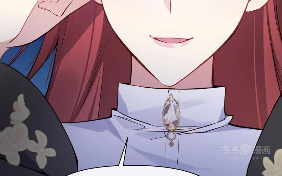第143话 灿烂 第20页