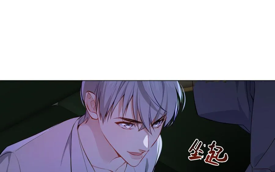 第143话 灿烂 第22页
