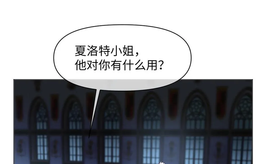 第143话 灿烂 第35页