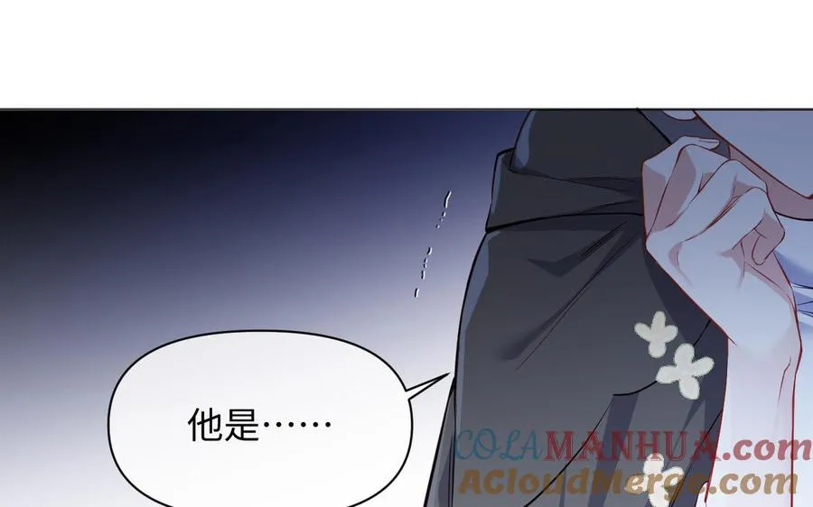 第143话 灿烂 第37页