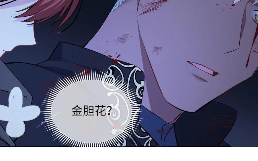 第143话 灿烂 第42页