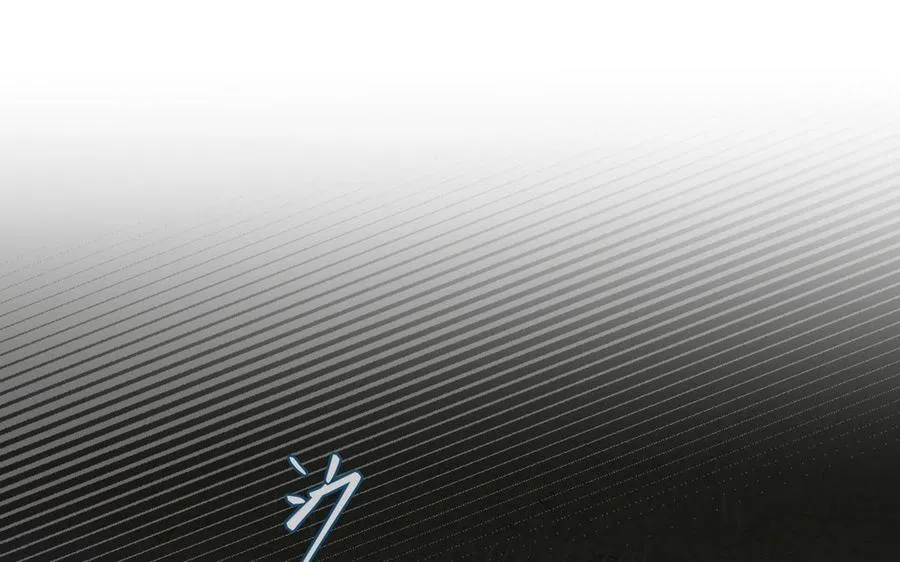 第143话 灿烂 第58页