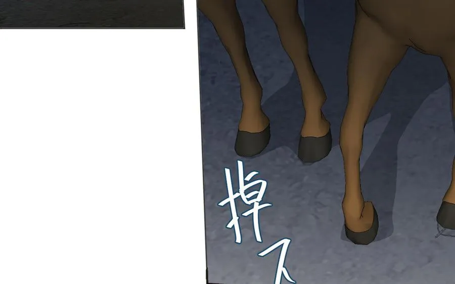 第143话 灿烂 第67页