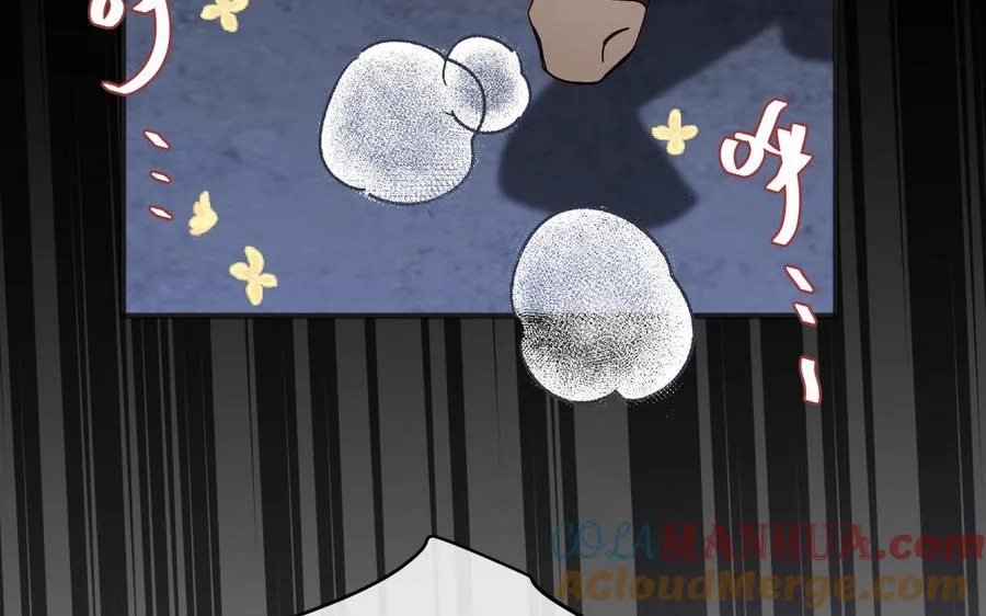 第143话 灿烂 第73页