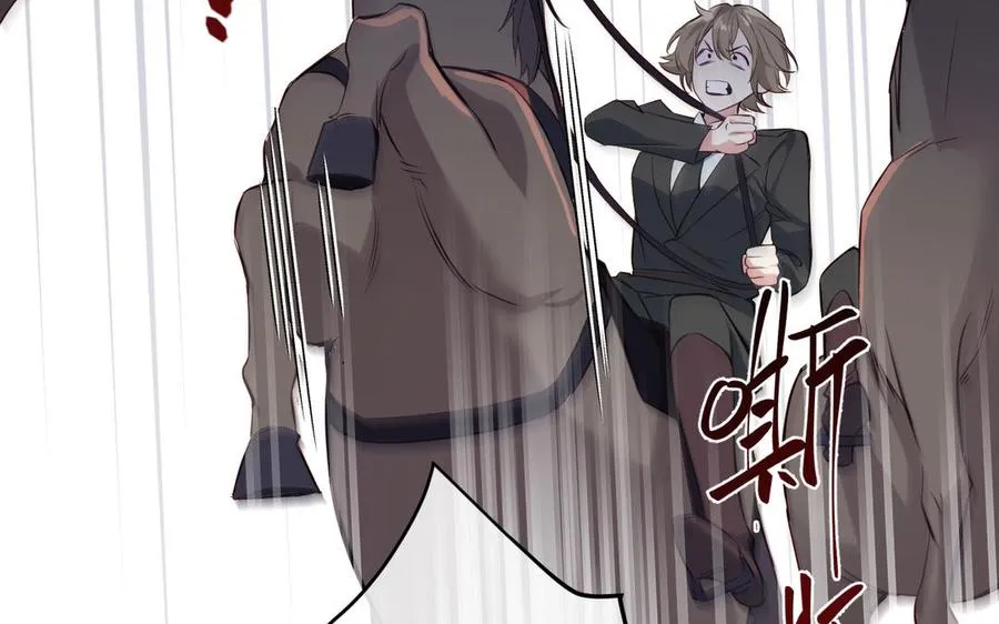 第143话 灿烂 第76页