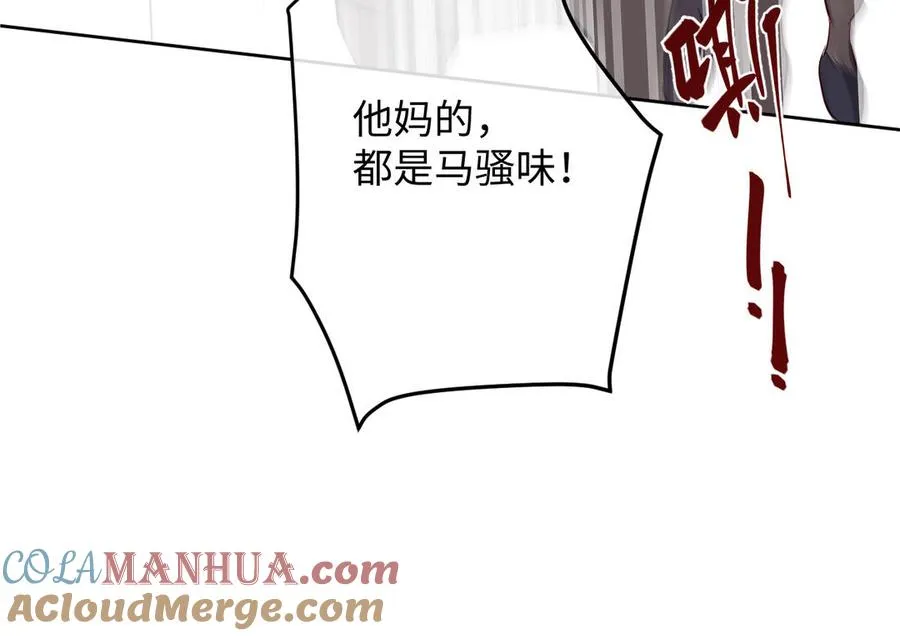 第143话 灿烂 第77页