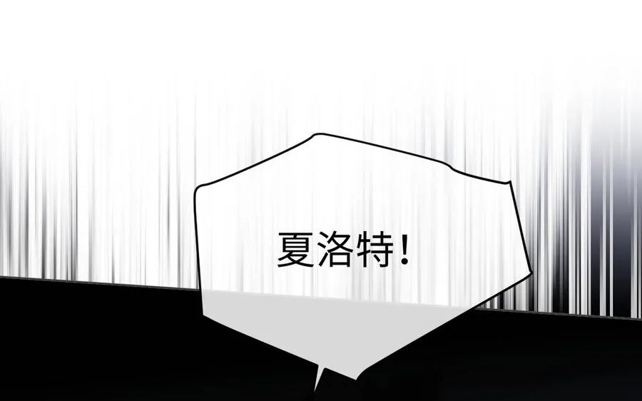 第143话 灿烂 第78页