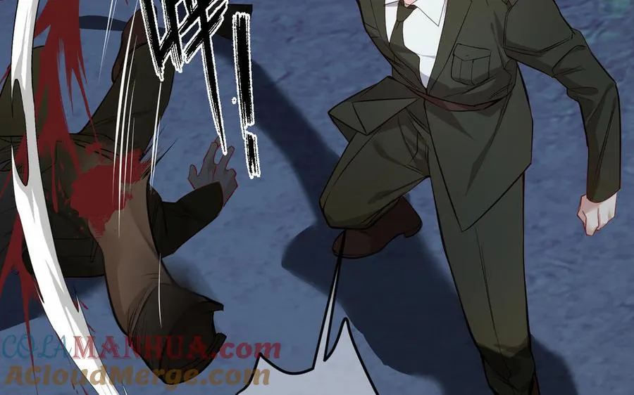 第143话 灿烂 第89页