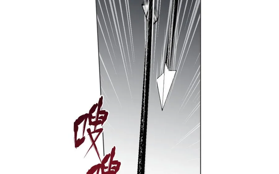 第143话 灿烂 第94页