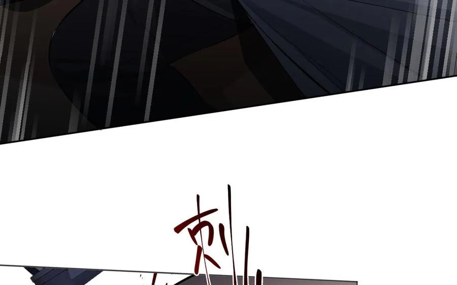 第143话 灿烂 第98页