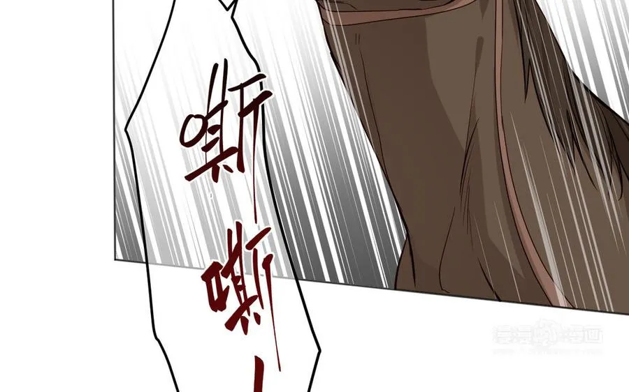 第143话 灿烂 第100页