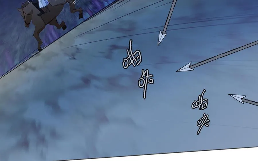 第143话 灿烂 第104页