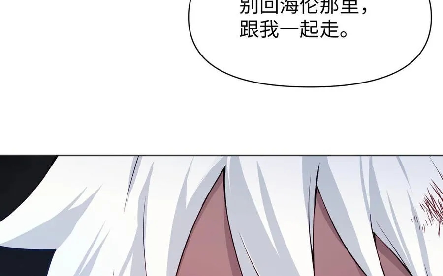 第143话 灿烂 第124页