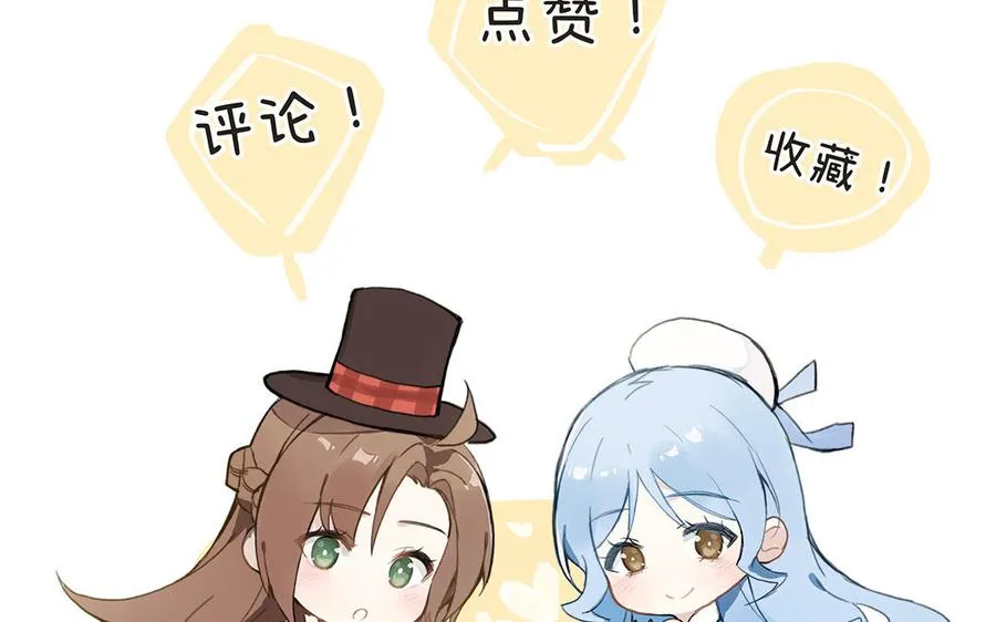 第143话 灿烂 第154页