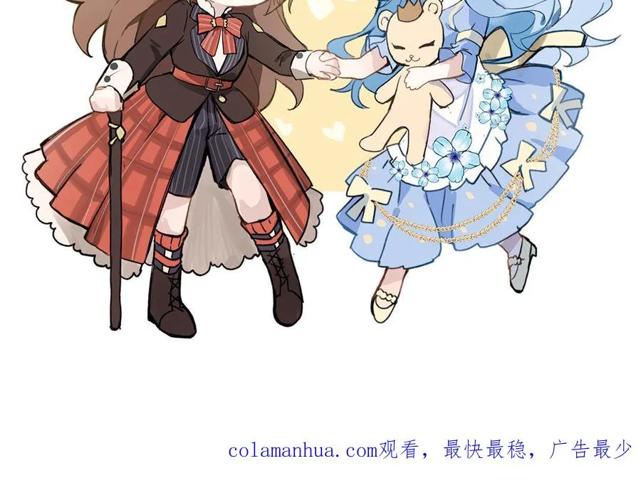 第143话 灿烂 第155页