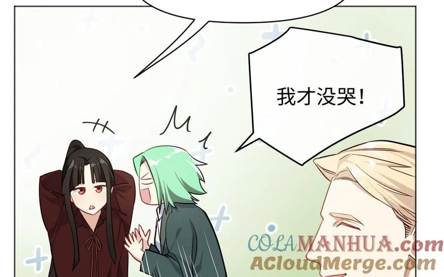 第144话：困境与试炼 第37页
