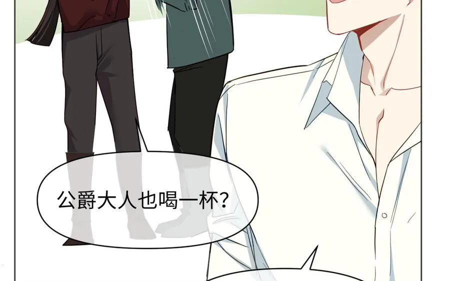 第144话：困境与试炼 第38页