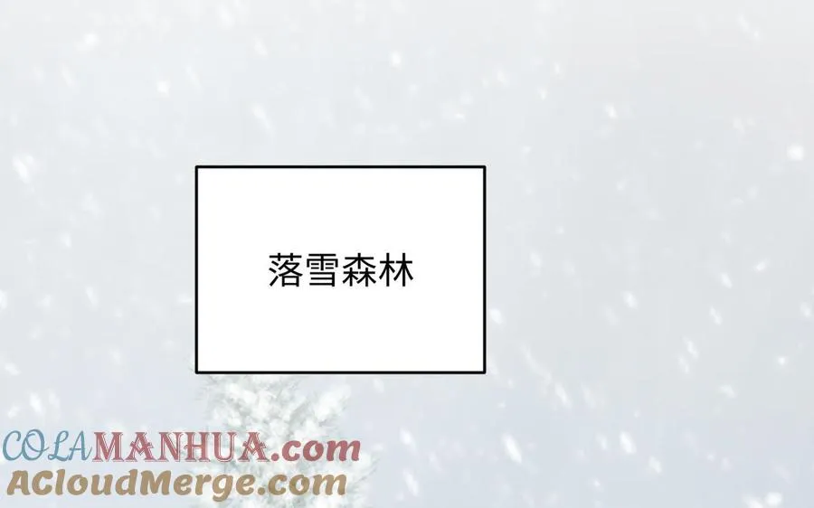 第144话：困境与试炼 第41页
