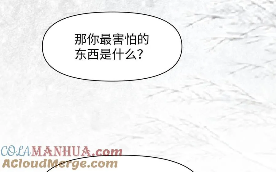 第144话：困境与试炼 第49页