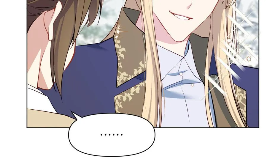 第144话：困境与试炼 第51页
