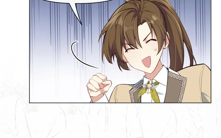 第144话：困境与试炼 第55页