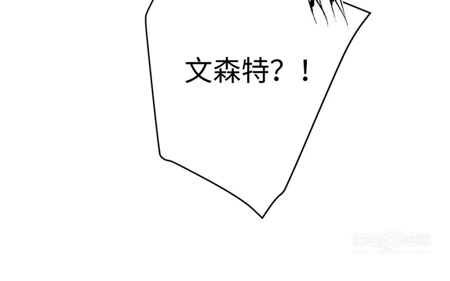 第144话：困境与试炼 第60页