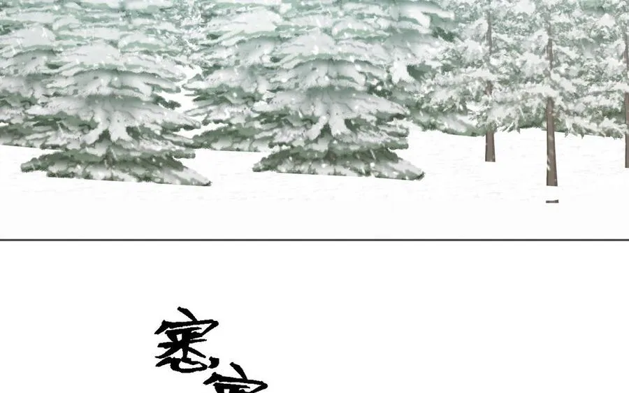 第144话：困境与试炼 第62页