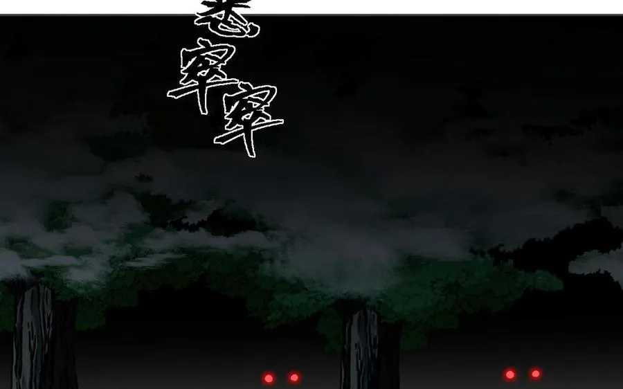 第144话：困境与试炼 第63页