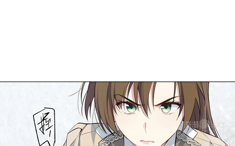 第144话：困境与试炼 第70页