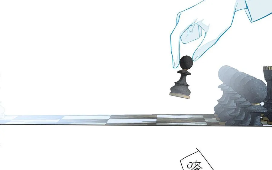 第144话：困境与试炼 第98页