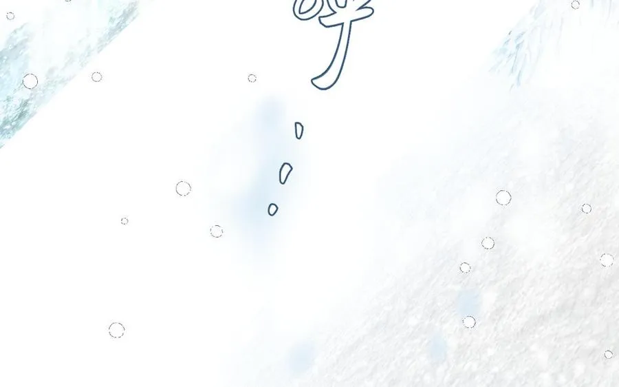 第144话：困境与试炼 第142页