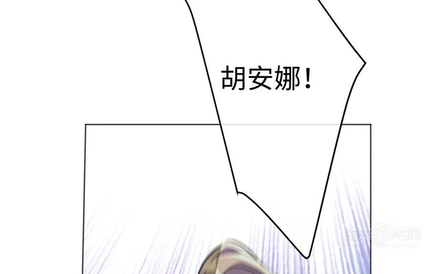 第144话：困境与试炼 第150页