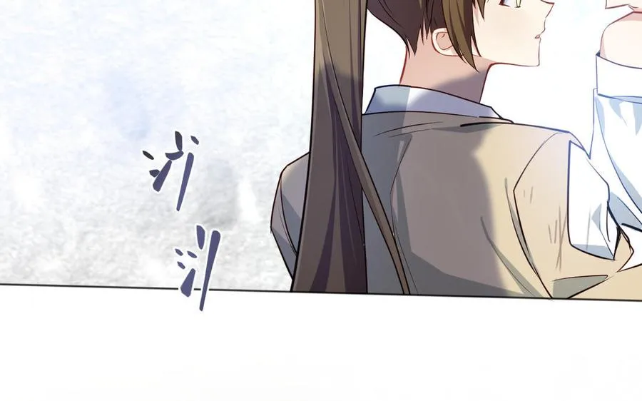 第144话：困境与试炼 第175页