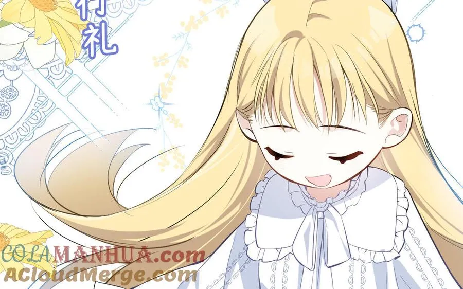 第145话：源起 第5页
