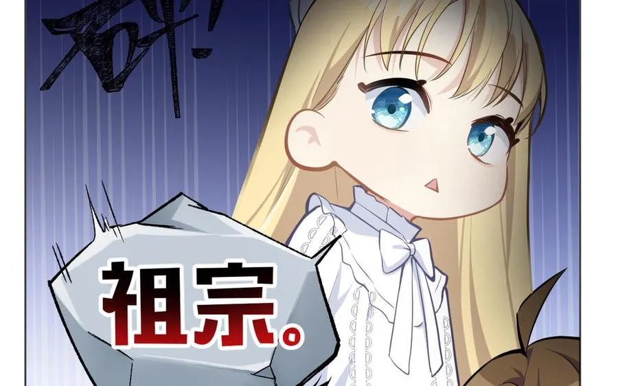 第145话：源起 第15页