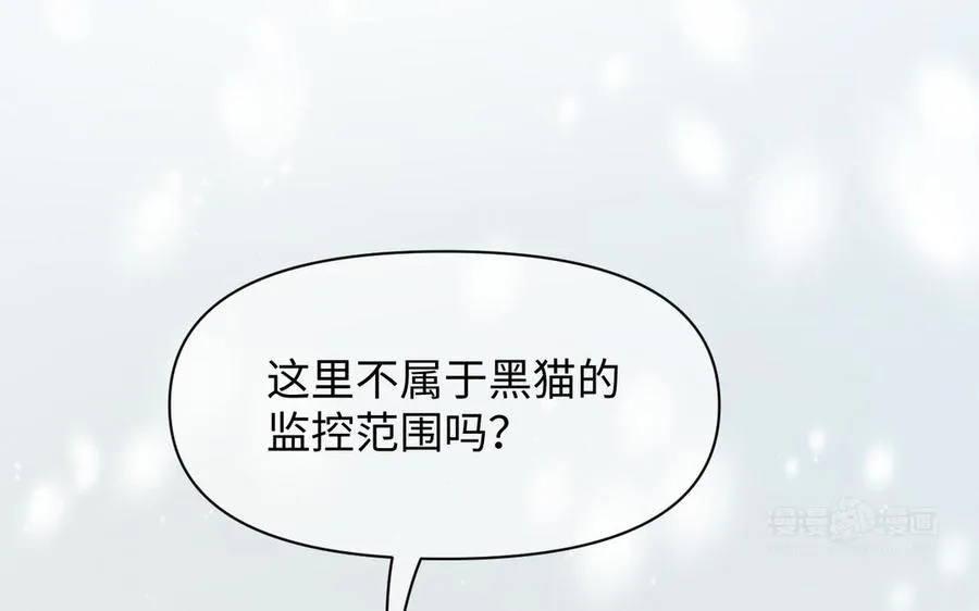 第145话：源起 第20页