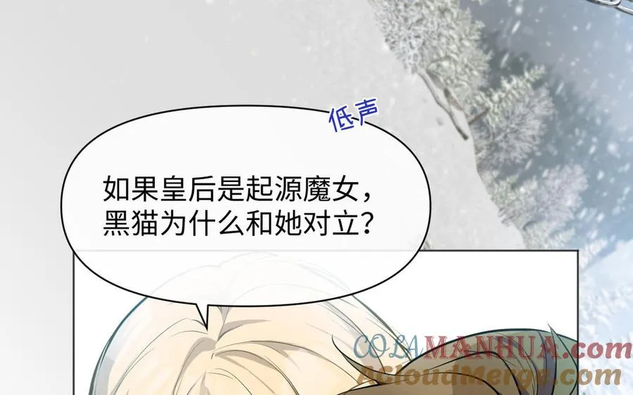 第145话：源起 第25页