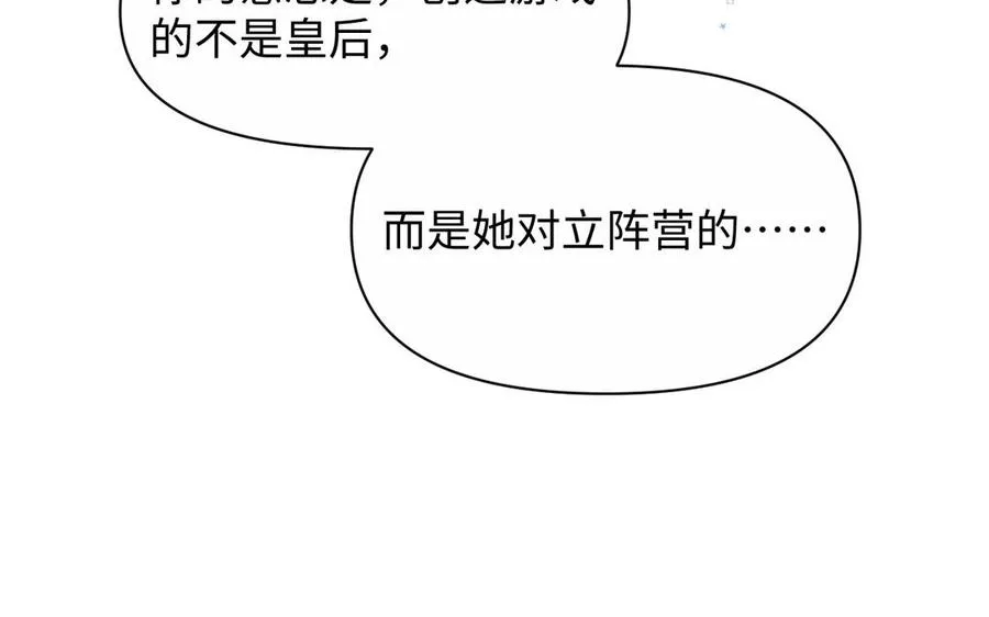 第145话：源起 第28页